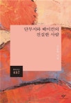 [10일 대학가 소식] 서강대·중앙대·한국외대·이화여대·삼육대
