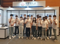 [29일 대학가 소식] 세종대·성균관대·고려대·이화여대·국민대·연세대·상명대·중앙대