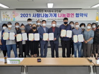 [5일 강진군 소식]국지도 55호선 강진 도암 교차로 개선사업 등