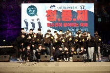 [7일 평택시 소식 ]‘청소년거리축제 놀자!콘서트’ 참여 청소년 모집 등