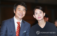 [증권소식] 아이패밀리에스씨, 공모가 2만5000원 확정 등