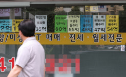 [18일 부동산 소식] 내일부터 반값 수준 부동산 중개 수수료 적용