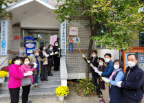 고양시, 일산3동에 자원봉사센터 개소