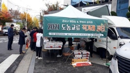 [10일 안성시 소식] 안성시농업기술센터·안성강소농 업무협약 체결 등
