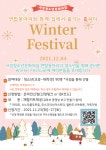 [15일 평택시 소식]고평지구 도시개발사업 지적공부 확정 시행 등