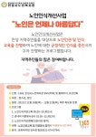 [16일 안성시 소식] ‘축산냄새 저감 협의체 정기회의’개최 등