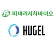 휴젤·파마리서치 보톡스 허가취소…휴젤 취소소송
