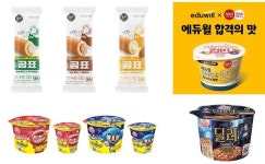 타깃은 MZ세대…식품업계, 이색 협업으로 펀슈머 마케팅