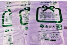 [7일 순천시 소식] 내년부터 종량제봉투 판매가격 인상 등