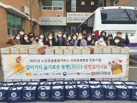 [15일 안성시 소식] 올해 첫 바나나 300kg 첫 출하 등
