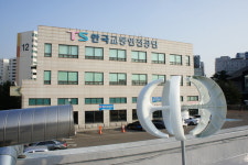 교통안전공단, 자동차 검사소에서 전기 생산