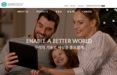 (주)심텍청주공장-(3-15) | 심텍, 말레이 페낭 공장 1분기 완공… "일자리 1000개 창출"