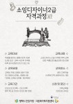 [4일 평택시 소식] 데이터기반행정 전국 우수기관 선정 등