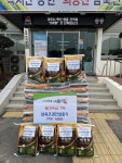 [6일 안성시 소식] 소규모 건설사업 조기 추진 등