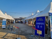 [7일 화성시 소식]동탄수질복원센터에 임시선별검사소 개소 등