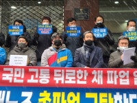 CJ대한통운 총파업 23일 대리점연합 경제적 어려움호소⋯택배 파업철회 촉구