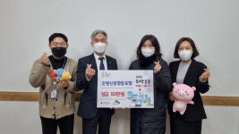 [19일 은평구 소식] 온라인 참여예산 청소년 공론장 개최 등