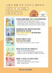 [24일 안성시 소식] 미세먼지 저감 종합대책 성과 등