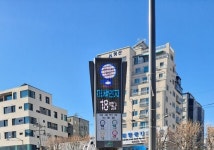 [4일 서울 은평구 소식] 미세먼지 저감대책 추진 등