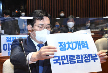 [대선 프리즘] '한 표라도 더'⋯정치개혁 이재명 vs 단일화 불씨 윤석열