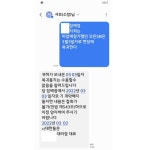 택배노조·CJ대한통운 대리점연합 합의문, 휴지조각 되나?
