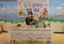 [11일 평택시 소식] 송탄보건소, 임산부 ‘집콕-온라인 힐링 태교’ 1차 운영 등