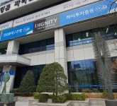 [은행가소식] DGB금융, 부산 두번째 복합점포 디그니티 오픈