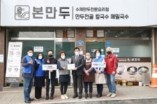 [25일 의왕시 소식] ‘동 주민과의 대화’ 성황리 마무리 등