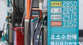 83원 차이…고공행진 경유, 휘발윳값 역전 째깍째깍