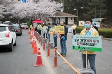 [6일 군산시 소식] 유료 공영주차장 개편 운영 등