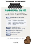 [7일 안성시 소식] 어린이집 운영자 생활안정지원금 지급 등