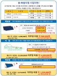 [13일 안성시 소식] 자립준비청년 매입임대주택 입주자 수시 모집 등