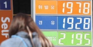 다음달부터 기름값 더 싸져요…최저가 주유소는 어디?