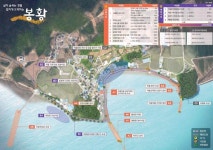 [21일 강진군 소식] 한국어촌어항공단 봉황항 설계 공모 등