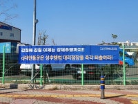 CJ대한통운, 성추행 대리점소장 방관’ 논란⋯택배노조 “피해자 공포에 떨어”