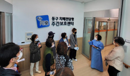 [25일 인천 동구 소식] 치매안심통합관리센터 지역주민 초청 홍보 등