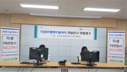 [29일 인천 부평구 소식] 십정1동 전입신고 전담창구 신규 설치 등