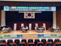[3일 인천 남동구 소식] 늘솔길근린공원에 생태체험교육관 건립 등