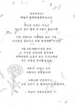 [3일 인천 계양구 소식] 학교 주변 무인 식품 판매업소 위생점검 등