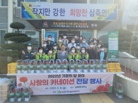 [6일 안성시 소식] 정보화 취약계층에 ‘사랑의 PC’ 무상 보급 추진 등