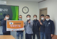 [10일 평택시 소식] 안중출장소 공로연수자 간담회 개최 등