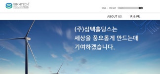 심텍홀딩스, 말레이 페낭 공장 준공… 올해 하반기 생산 전망