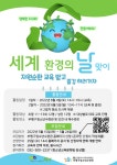 [11일 인천 부평구청 소식] 부평6동 우리 아이 영양 업 사업 실시 등