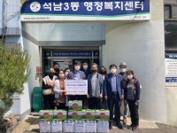 [12일 인천 서구 소식] 서로이음길 홈페이지 오픈 등