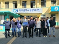 [12일 인천 미추홀구 소식] 지역사회 캠페인 아동학대예방 캠페인 전개 등