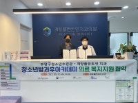 [13일 인천 부평구 소식] ‘평생학습 맵핑 서비스’ 운영 등