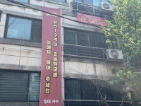 [AT 현장] 초품아 포기한 갈현1구역, 사업 진행 산 넘어 산