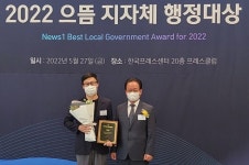 [30일 인천 연수구 소식] 으뜸지자체 행정대상 주거·환경부문 수상 등