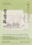 [30일 안성시 소식] ‘히사이시 조 영화음악 콘서트’ 개최 등