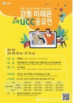 [30일 서울 자치구 소식] 강동구, 광진구, 중랑구